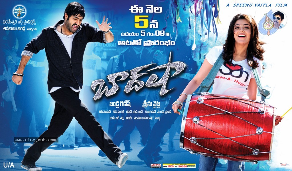 Baadshah Wallpapers - 2 / 4 photos