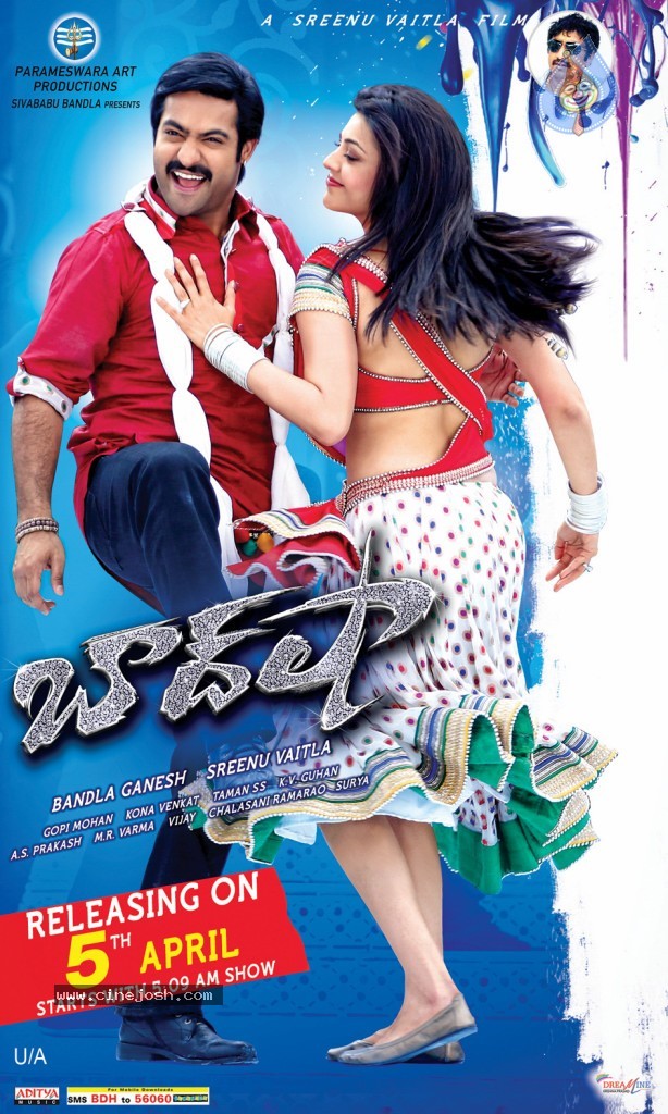 Baadshah Wallpapers - 3 / 4 photos