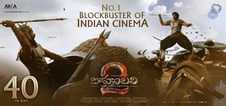 Baahubali 2 Movie 6th Week Posters - 7 / 8 photos