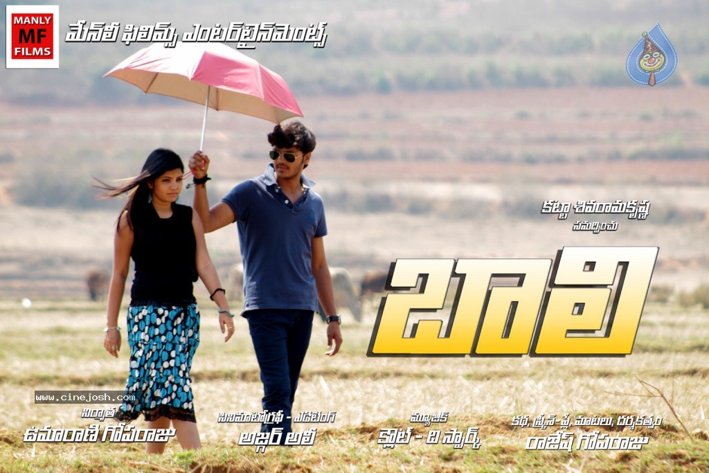 Baali Movie Wallpapers - 9 / 16 photos