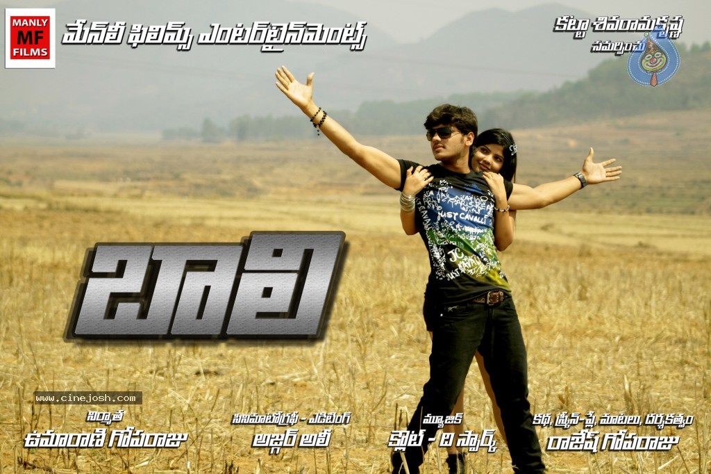 Baali Movie Wallpapers - 11 / 16 photos