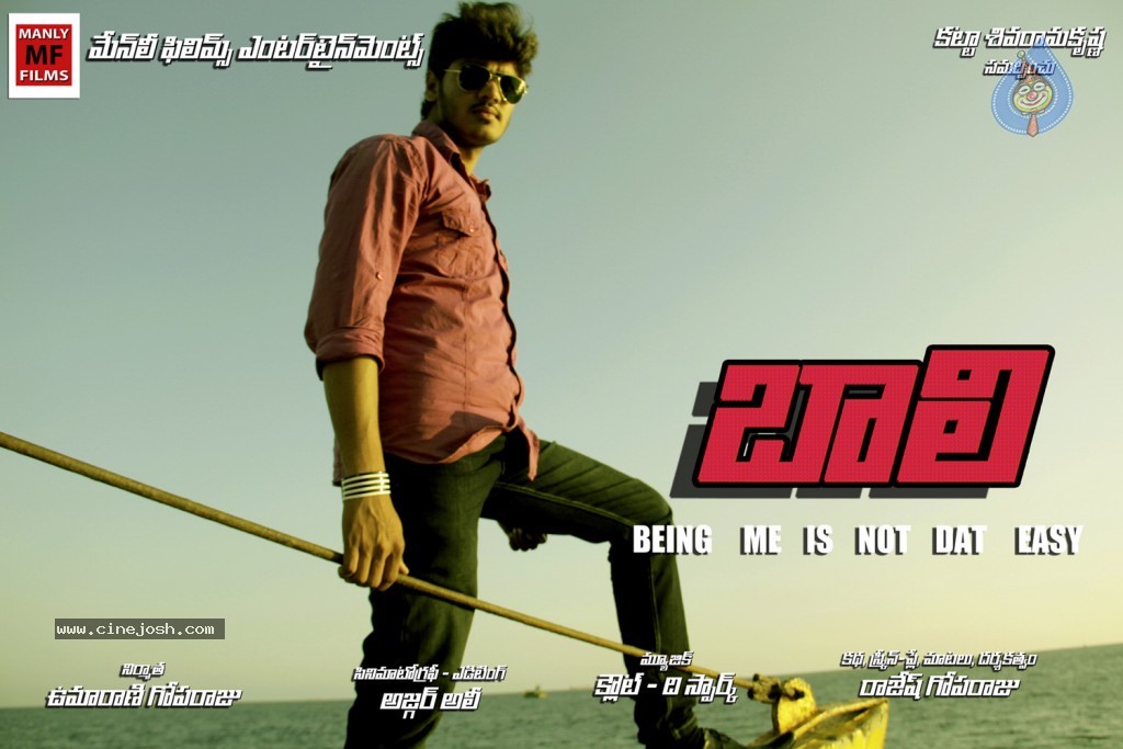 Baali Movie Wallpapers - 12 / 16 photos