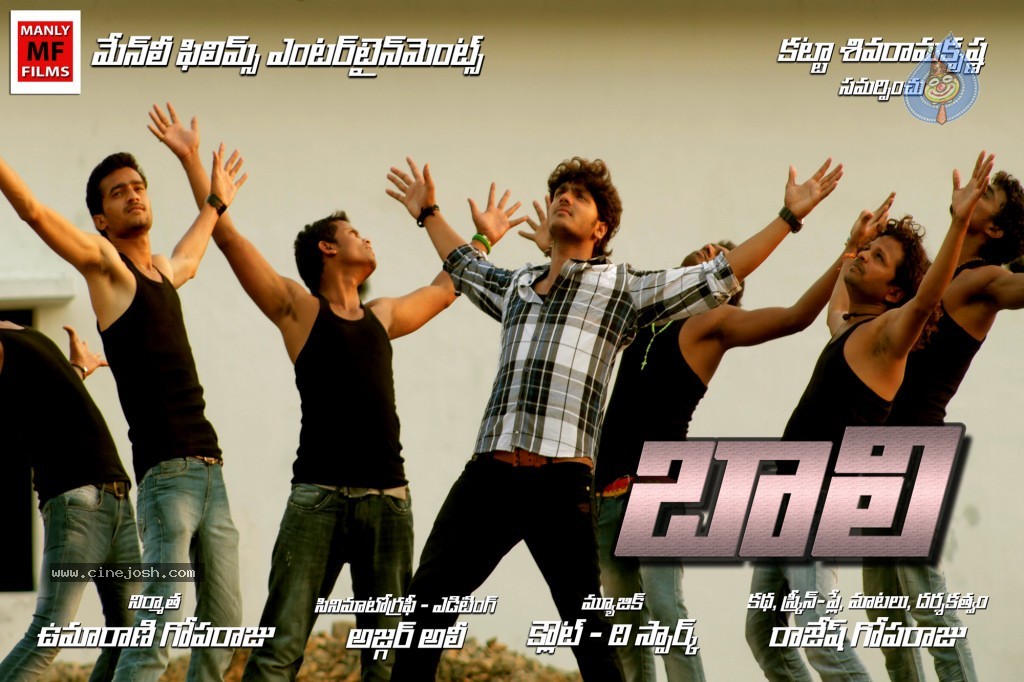 Baali Movie Wallpapers - 15 / 16 photos