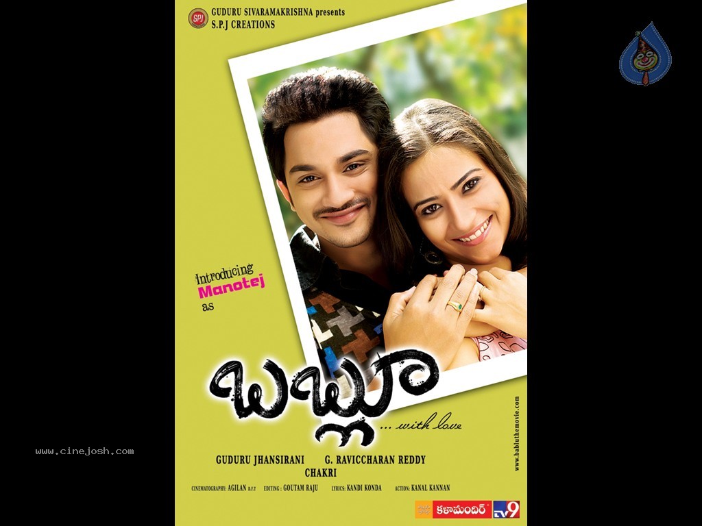 Bablu Movie Wallpapers - 7 / 31 photos