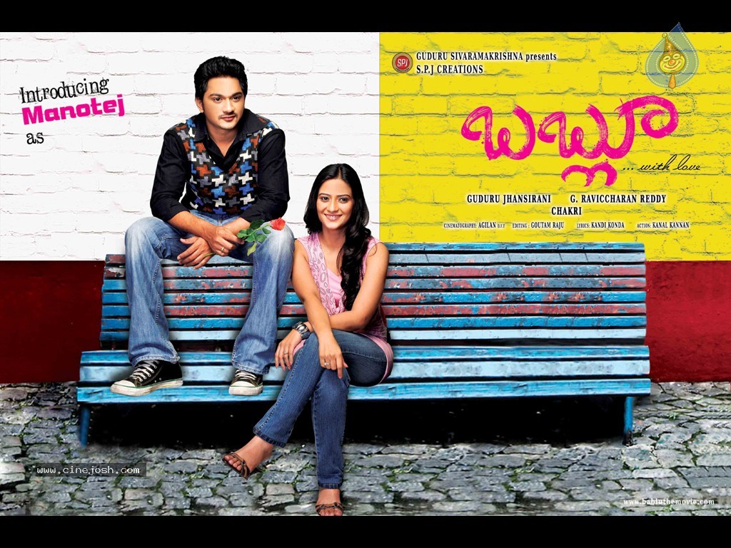 Bablu Movie Wallpapers - 9 / 31 photos