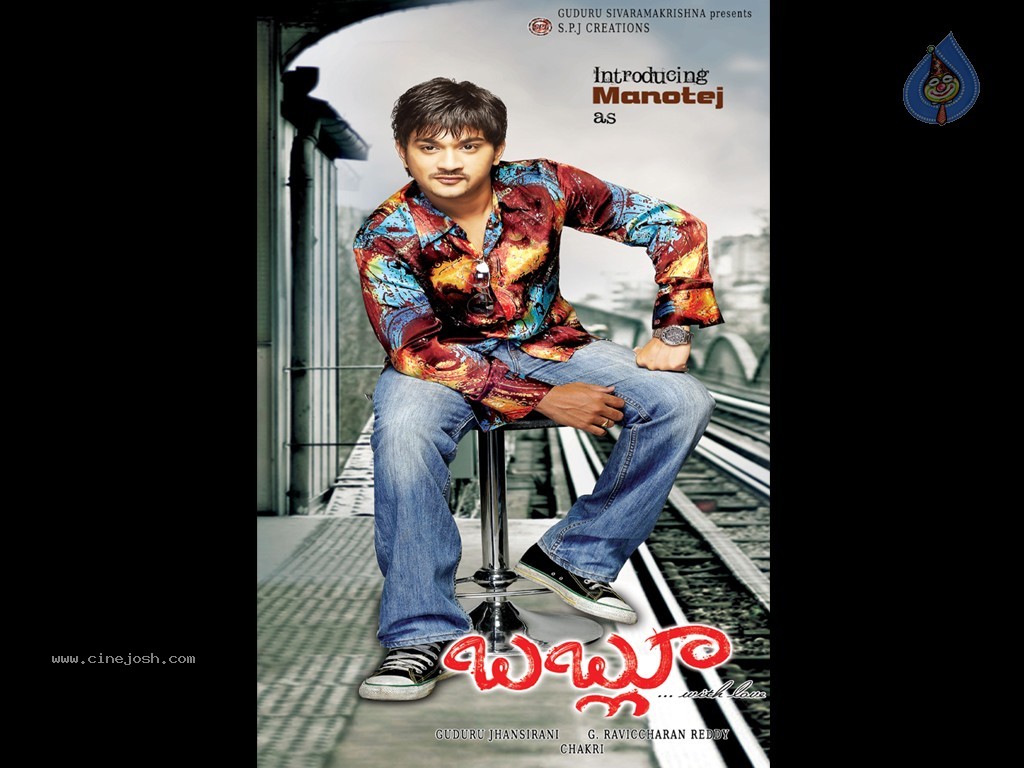 Bablu Movie Wallpapers - 10 / 31 photos
