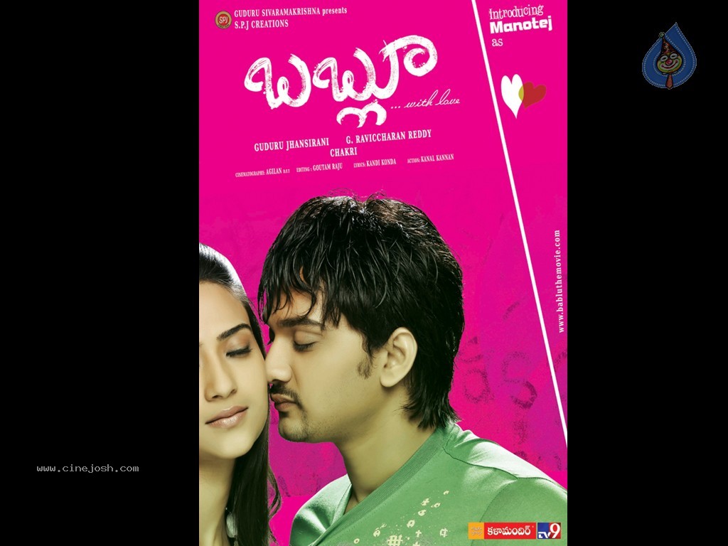 Bablu Movie Wallpapers - 11 / 31 photos