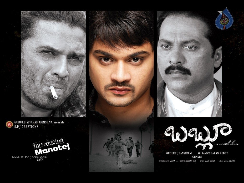 Bablu Movie Wallpapers - 12 / 31 photos