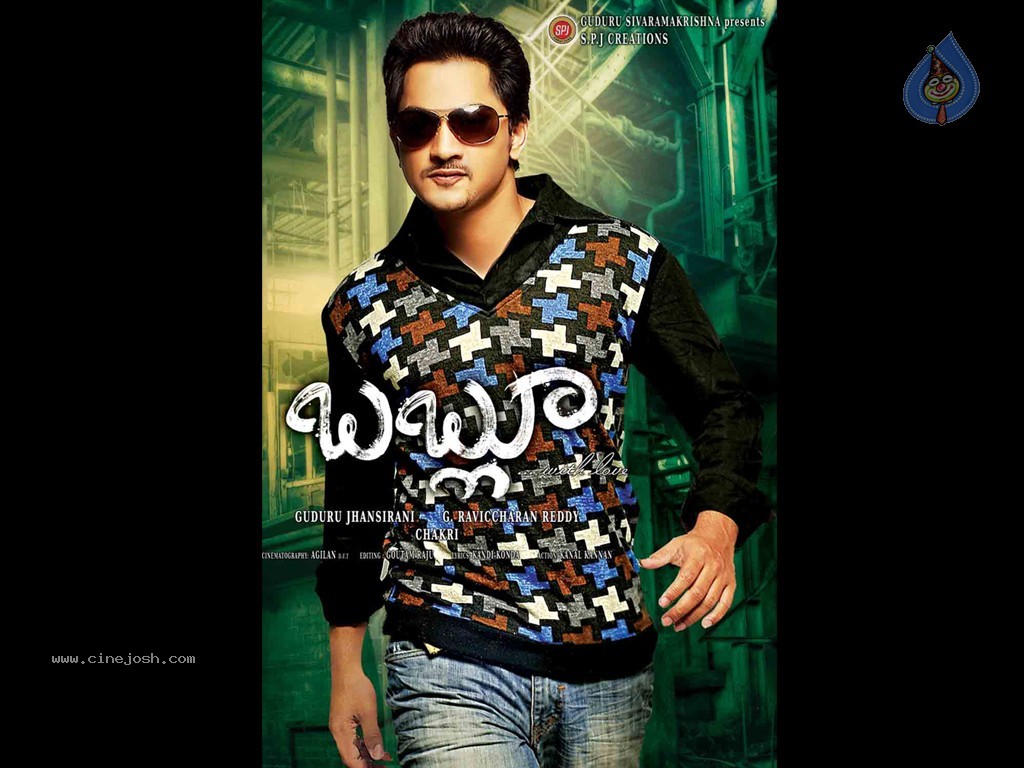 Bablu Movie Wallpapers - 17 / 31 photos