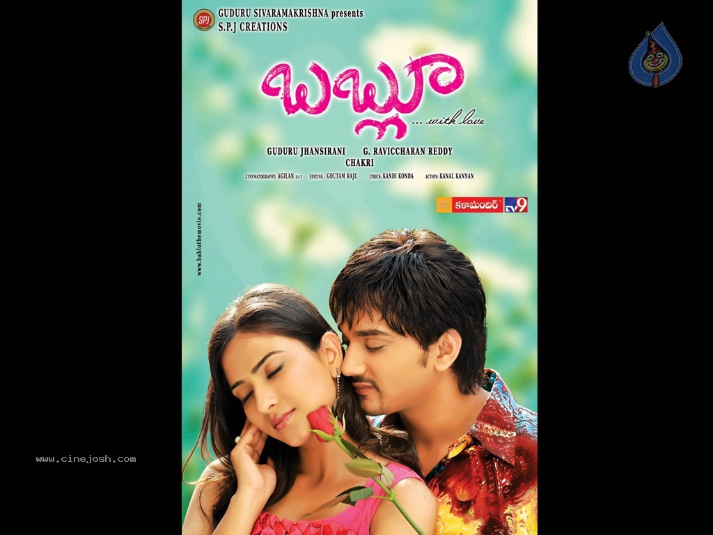 Bablu Movie Wallpapers - 18 / 31 photos