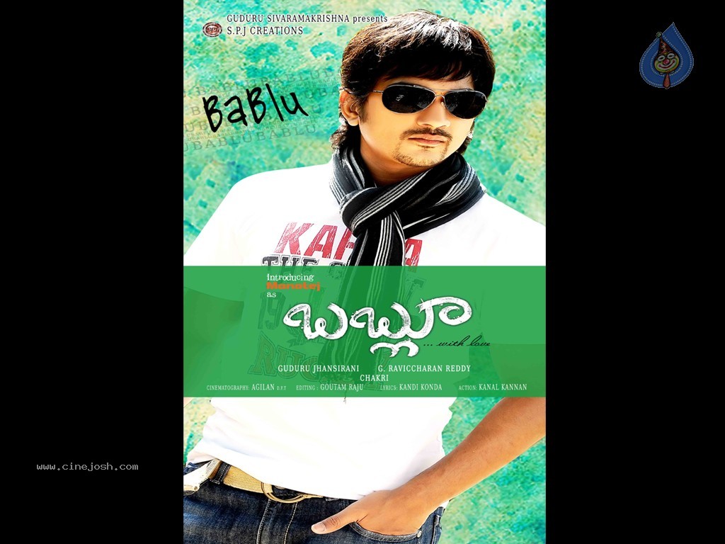 Bablu Movie Wallpapers - 19 / 31 photos