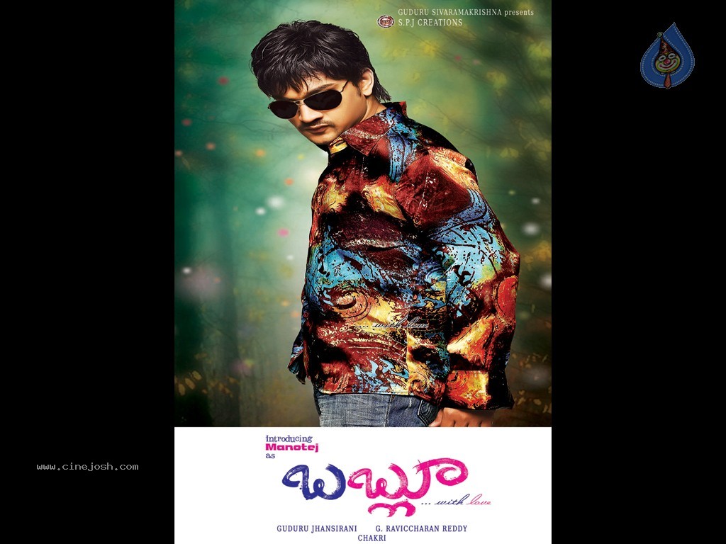 Bablu Movie Wallpapers - 20 / 31 photos