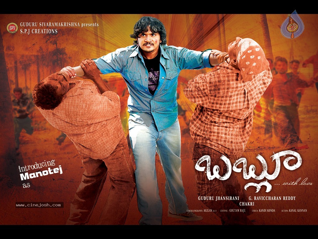 Bablu Movie Wallpapers - 21 / 31 photos