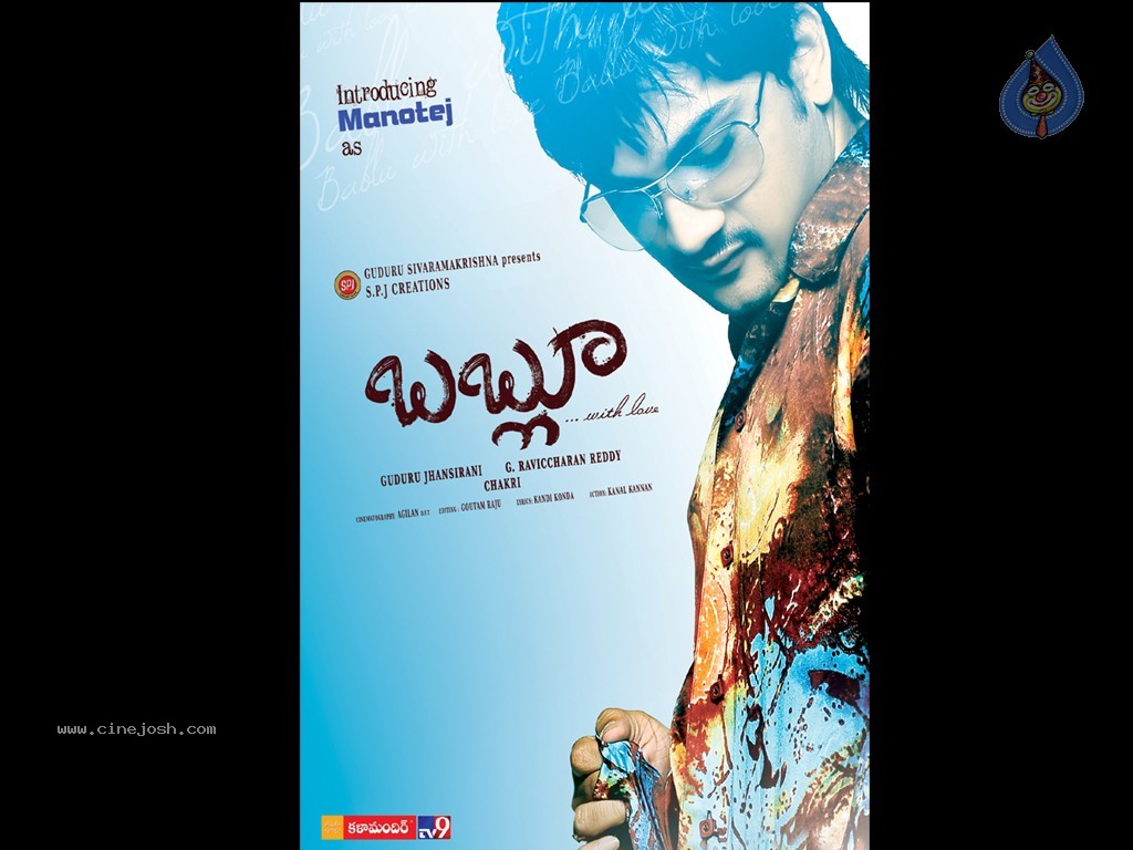 Bablu Movie Wallpapers - 28 / 31 photos