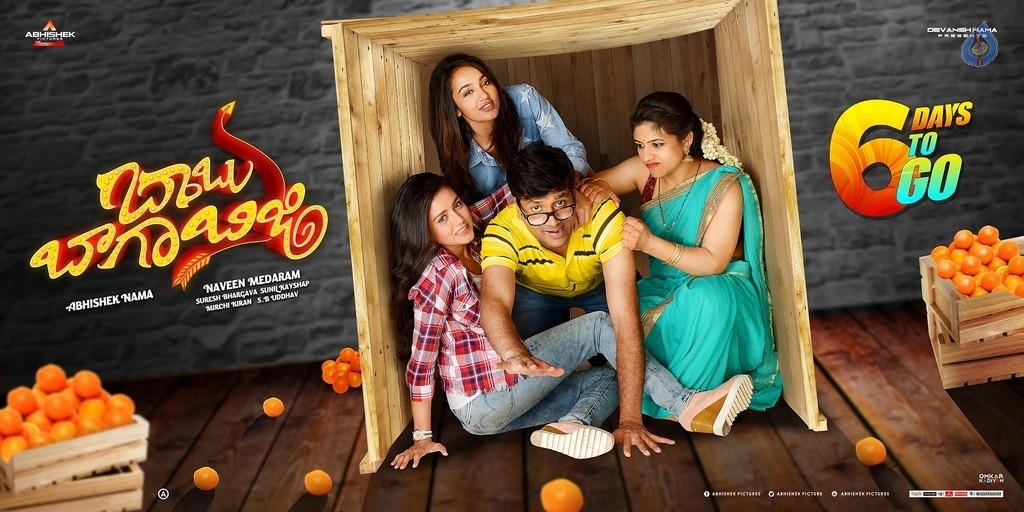Babu Baga Busy 6 Days to go Poster - 1 / 1 photos