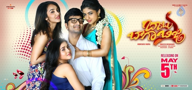 Babu Baga Busy New Posters - 1 / 3 photos
