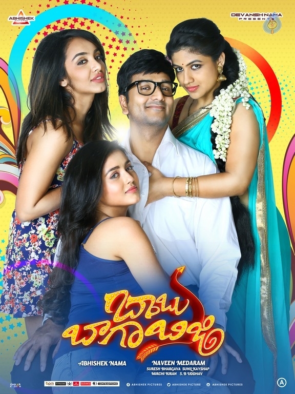 Babu Baga Busy New Posters - 3 / 3 photos