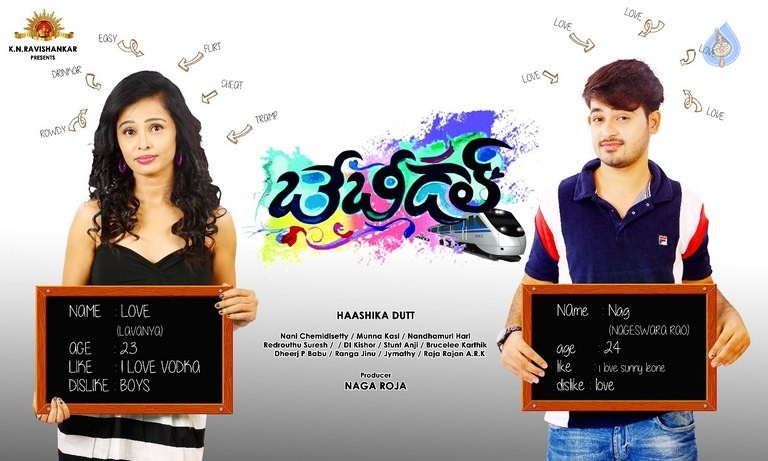 Baby Doll Movie Latest Photos - 1 / 13 photos