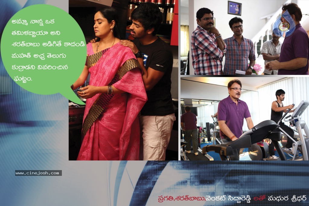 Back Bench Student Concept to Completion Photo Exhibition - 2 / 50 photos