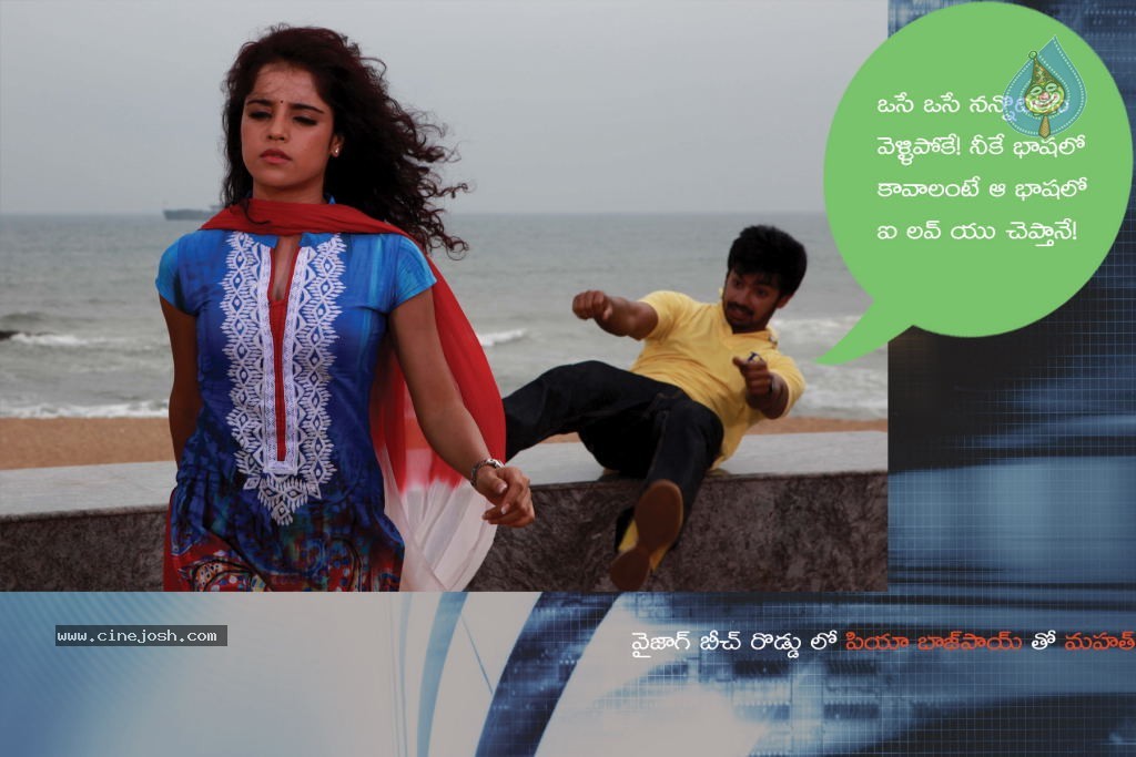 Back Bench Student Concept to Completion Photo Exhibition - 30 / 50 photos