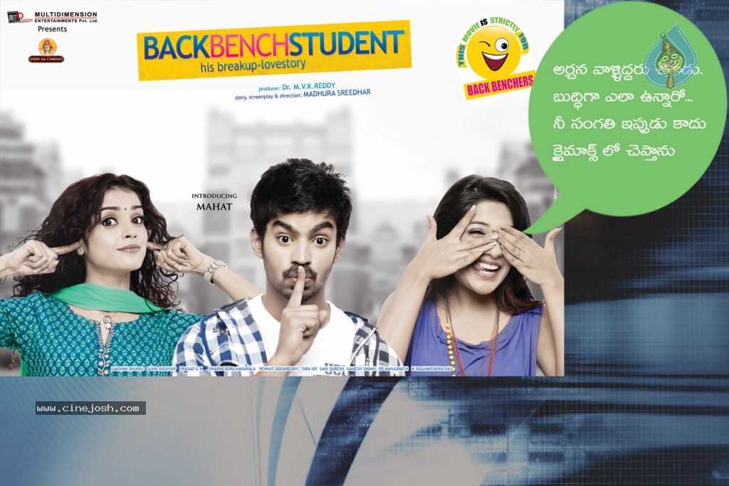 Back Bench Student Concept to Completion Photo Exhibition - 31 / 50 photos