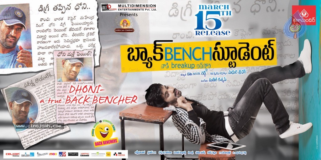 Back Bench Student Movie Stills n Walls - 31 / 37 photos