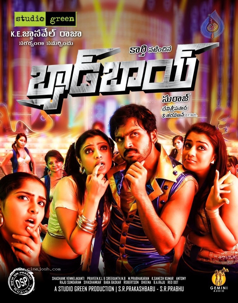 Bad Boy Movie Wallpapers - 6 / 11 photos