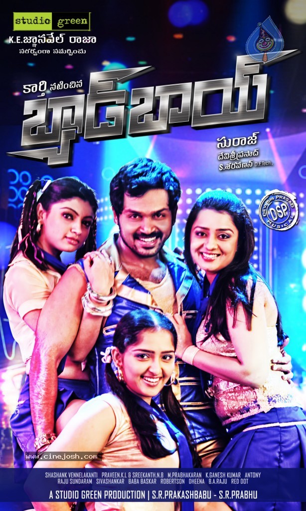 Bad Boy Movie Wallpapers - 9 / 11 photos