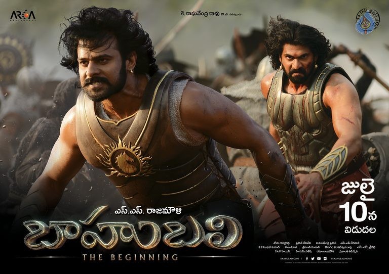 Bahubali Film Photo and Poster - 2 / 2 photos