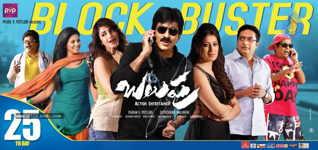 Balupu 3rd Week Posters - 2 / 11 photos