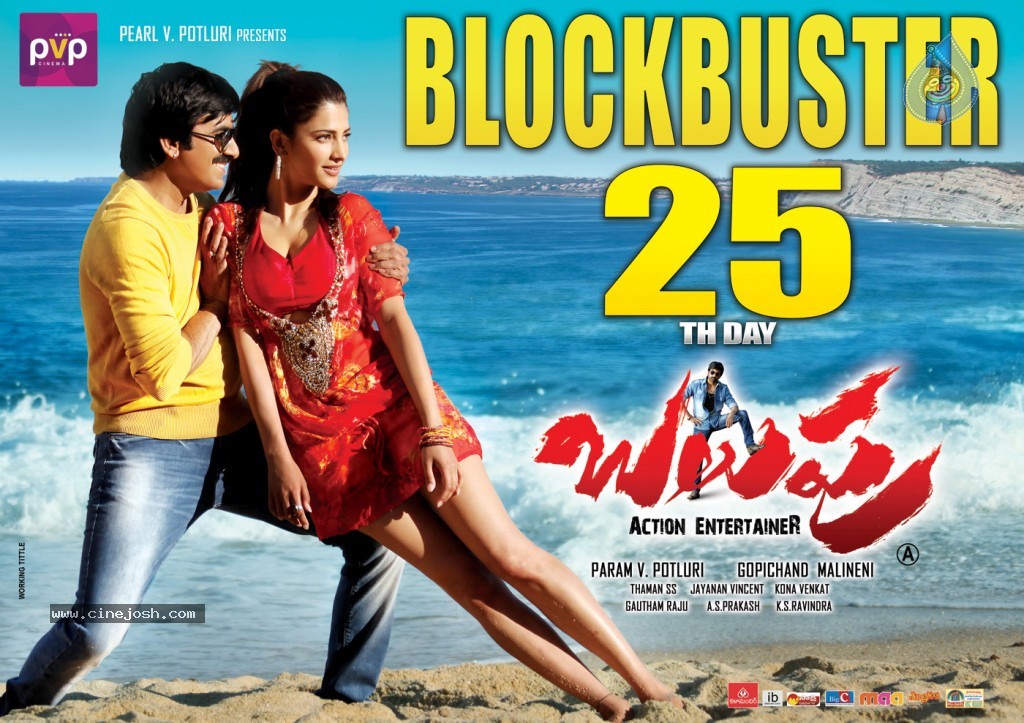 Balupu 3rd Week Posters - 11 / 11 photos