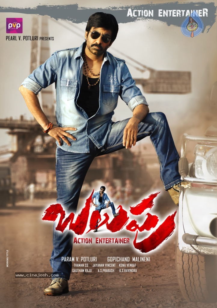 Balupu Audio Release Posters - 10 / 18 photos
