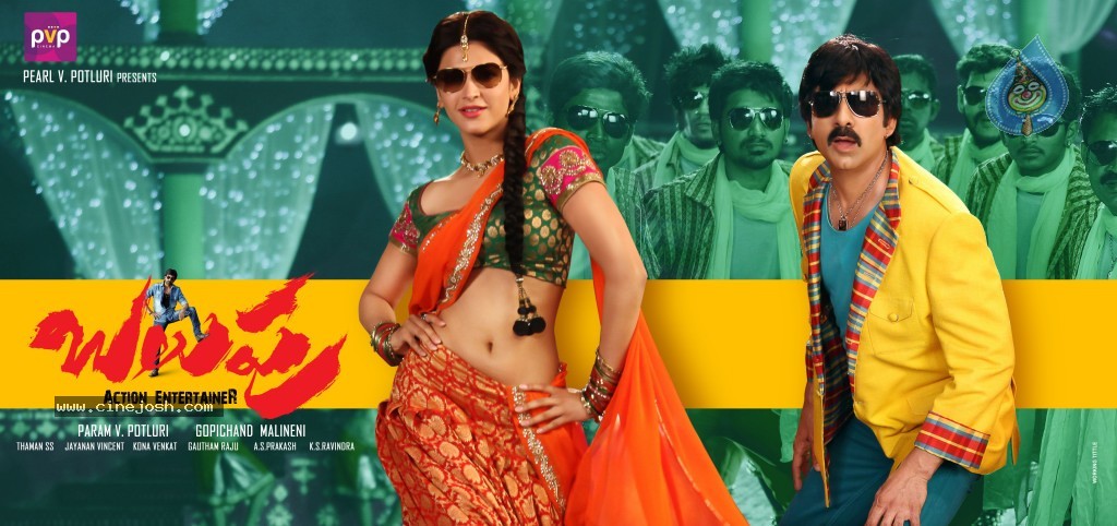 Balupu Movie New Designs - 8 / 24 photos