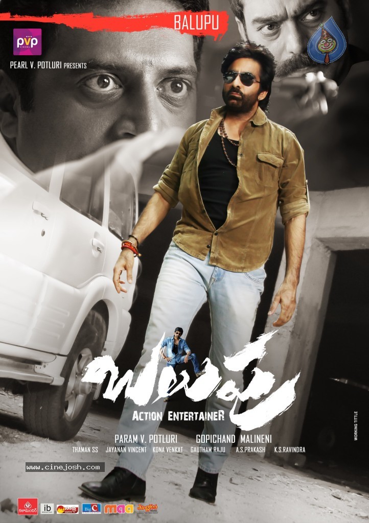 Balupu Movie New Designs - 16 / 24 photos