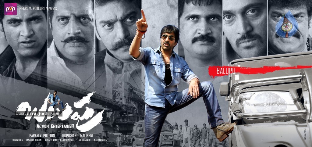Balupu Movie New Designs - 19 / 24 photos