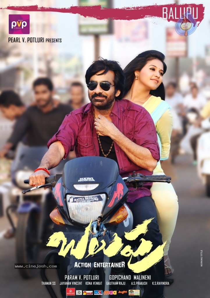 Balupu Movie New Designs - 21 / 24 photos