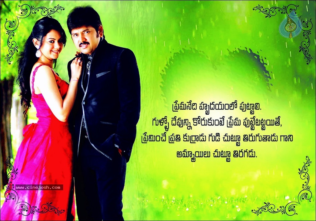 Band Balu Audio Launch Invitation - 8 / 11 photos