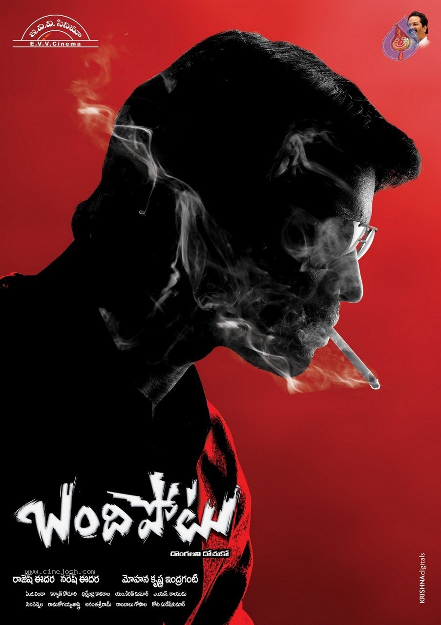 Bandipotu Movie New Posters - 13 / 18 photos