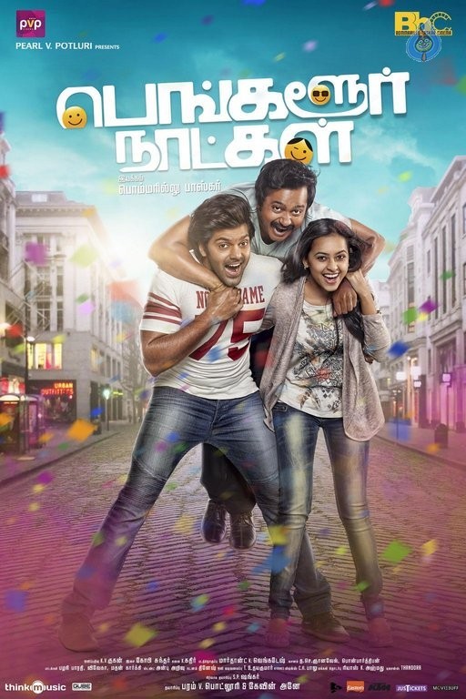 Bangalore Naatkal Photos and Posters - 27 / 84 photos