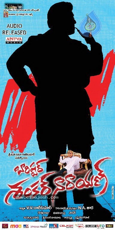 Barishtar Shankar Narayan Movie Walls - 33 / 52 photos