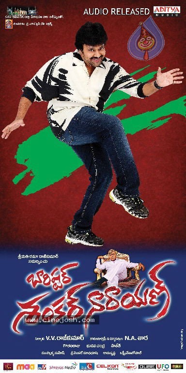 Barishtar Shankar Narayan Movie Walls - 39 / 52 photos