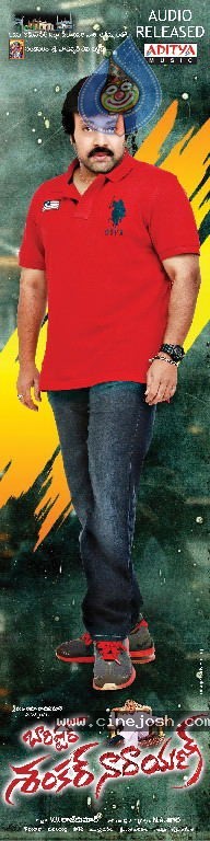 Barishtar Shankar Narayan Movie Walls - 46 / 52 photos