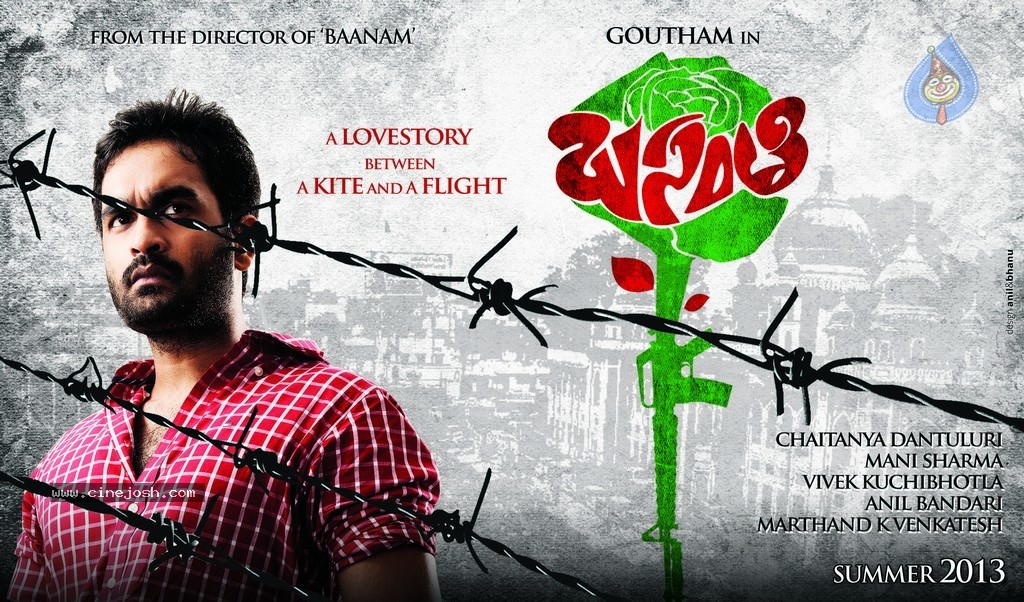 Basanti First Look Wallpapers - 2 / 3 photos