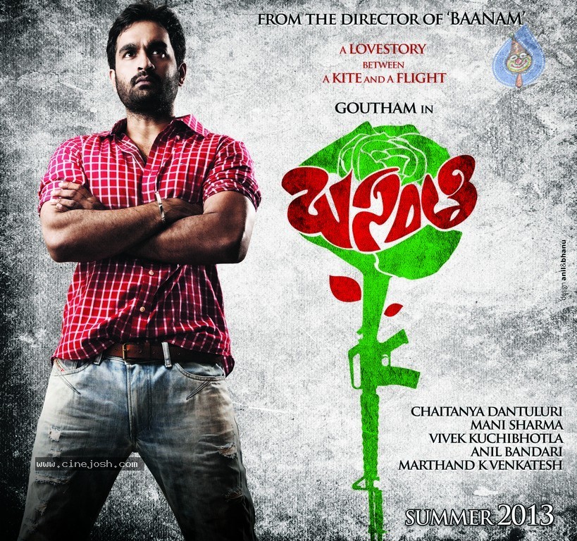 Basanti First Look Wallpapers - 3 / 3 photos