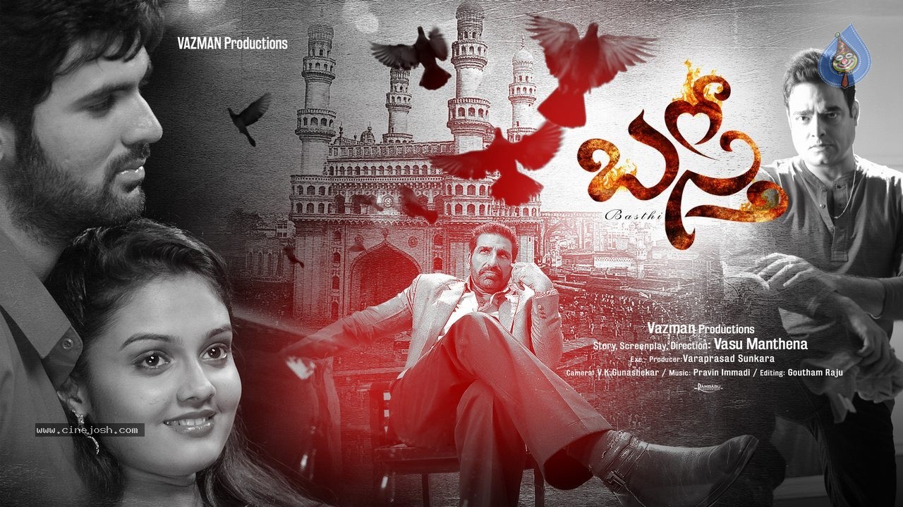 Basthi Movie Stills and Posters - 73 / 128 photos