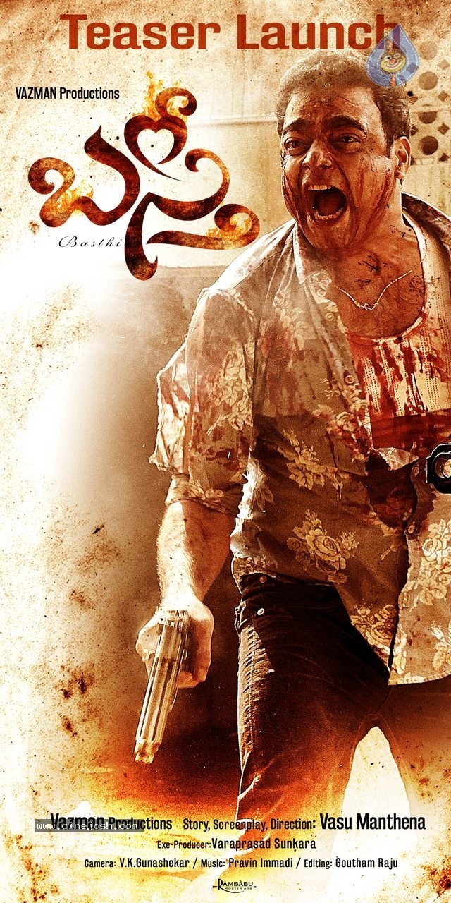 Basthi Movie Stills and Posters - 77 / 128 photos