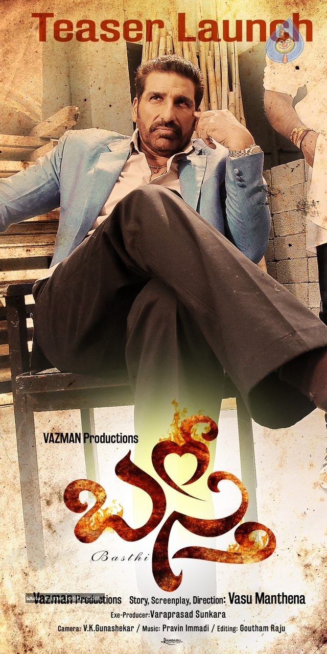 Basthi Movie Stills and Posters - 92 / 128 photos