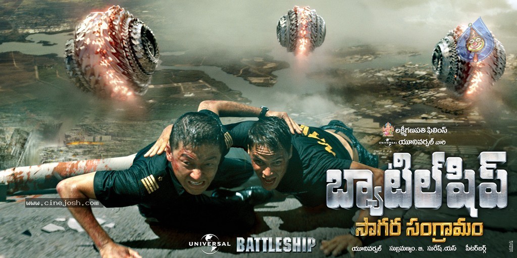 Battleship Movie Wallpapers - 2 / 18 photos