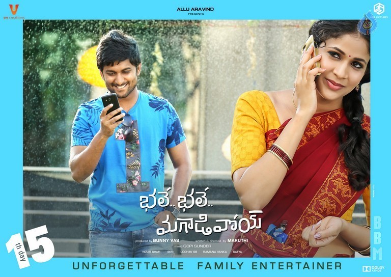 BBM 20 Days Wallpapers - 2 / 5 photos