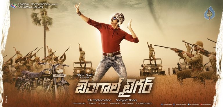 Bengal Tiger 1st Look Poster - 1 / 1 photos